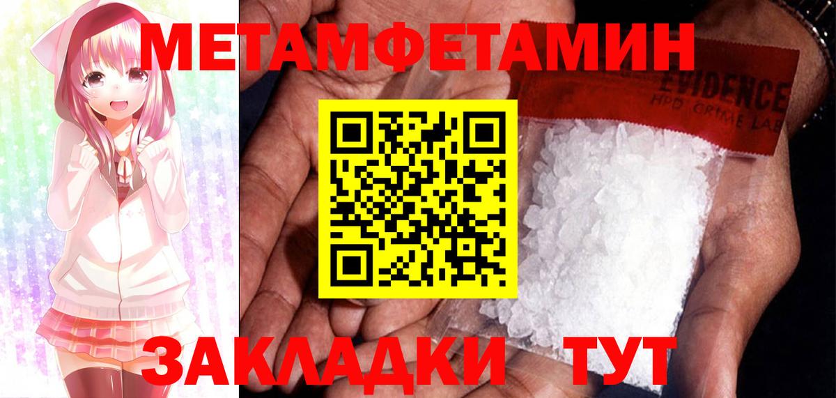 Amphetamine 98%  Вход с VPN  Amphetamine  Троицк 