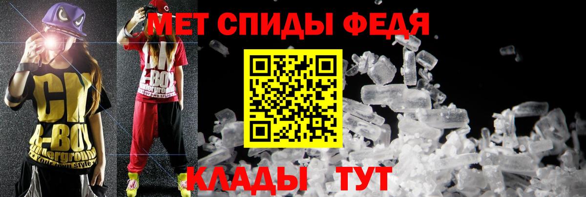 АМФ Premium Троицк