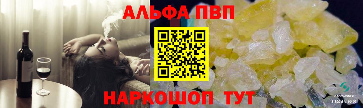 APVP СК Троицк