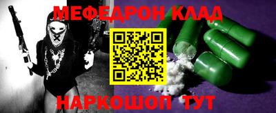 PSILOCYBIN Бугуруслан