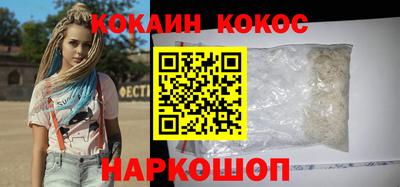 прущие крисы Будённовск