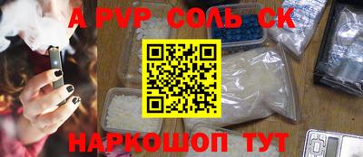 прущие крисы Будённовск