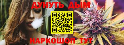 PSILOCYBIN Бугуруслан