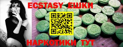 PSILOCYBIN Бугуруслан