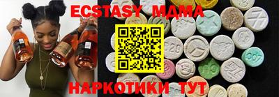 PSILOCYBIN Бугуруслан