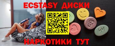 прущие крисы Будённовск