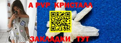 PSILOCYBIN Бугуруслан