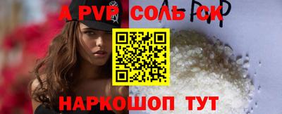 прущие крисы Будённовск