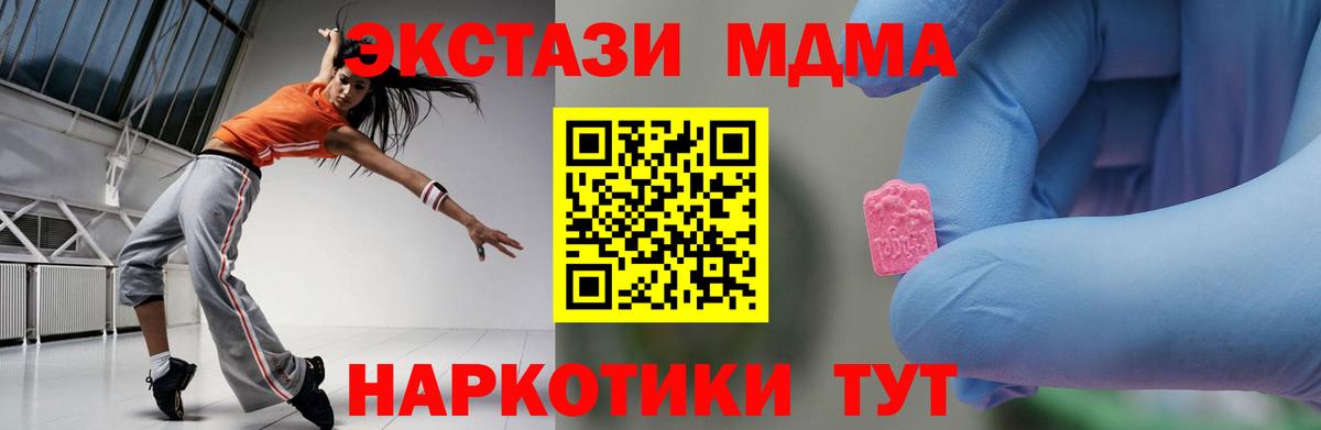MDMA VHQ Троицк