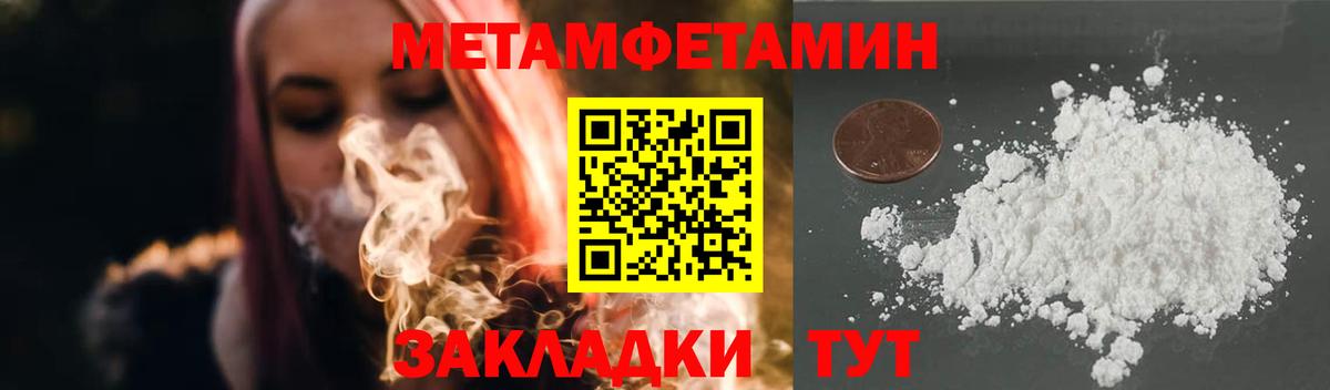Троицк  Первитин витя  Первитин витя  Вход с VPN 