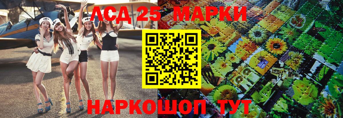 Наркотические марки 1,5мг  Вход с VPN  Наркотические марки  Троицк 