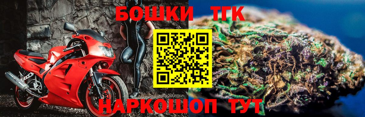 Каннабис AK-47  Марихуана THC 21%  Конопля SATIVA & INDICA  Троицк  МАРИХУАНА THC 21%  Вход с VPN 